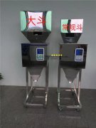 金剛石粉末高精度分裝機(jī)